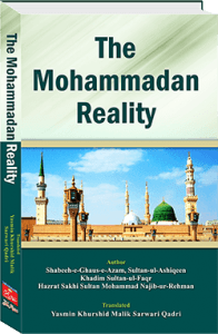 contemplation, name of allah